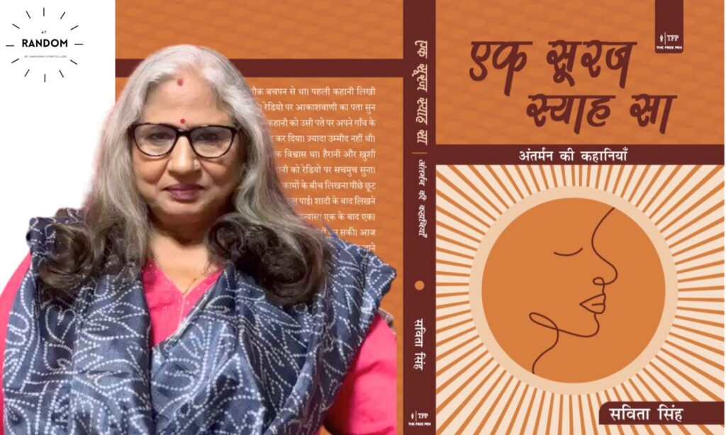 Exclusive interview with Author Savita Singh on her first book 'Ek Suraj Syah Sa'